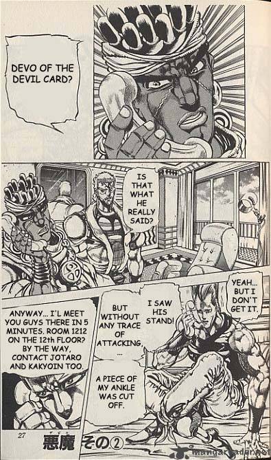 Jojos Bizarre Adventure Part 3 Stardust Crusaders Chapter 19 Page 17