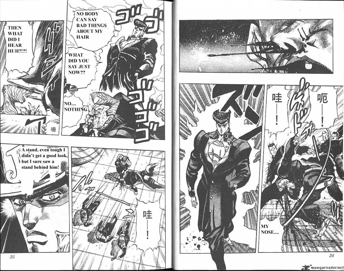 Jojos Bizarre Adventure Part 4 Diamond Is Unbreakable Chapter 1 Page 13