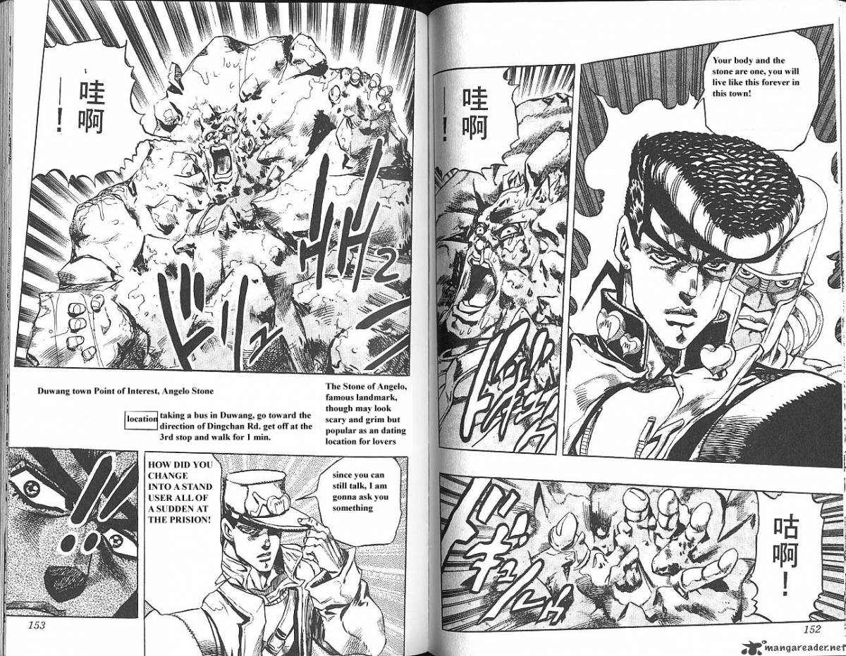 Jojos Bizarre Adventure Part 4 Diamond Is Unbreakable Chapter 1 Page 77