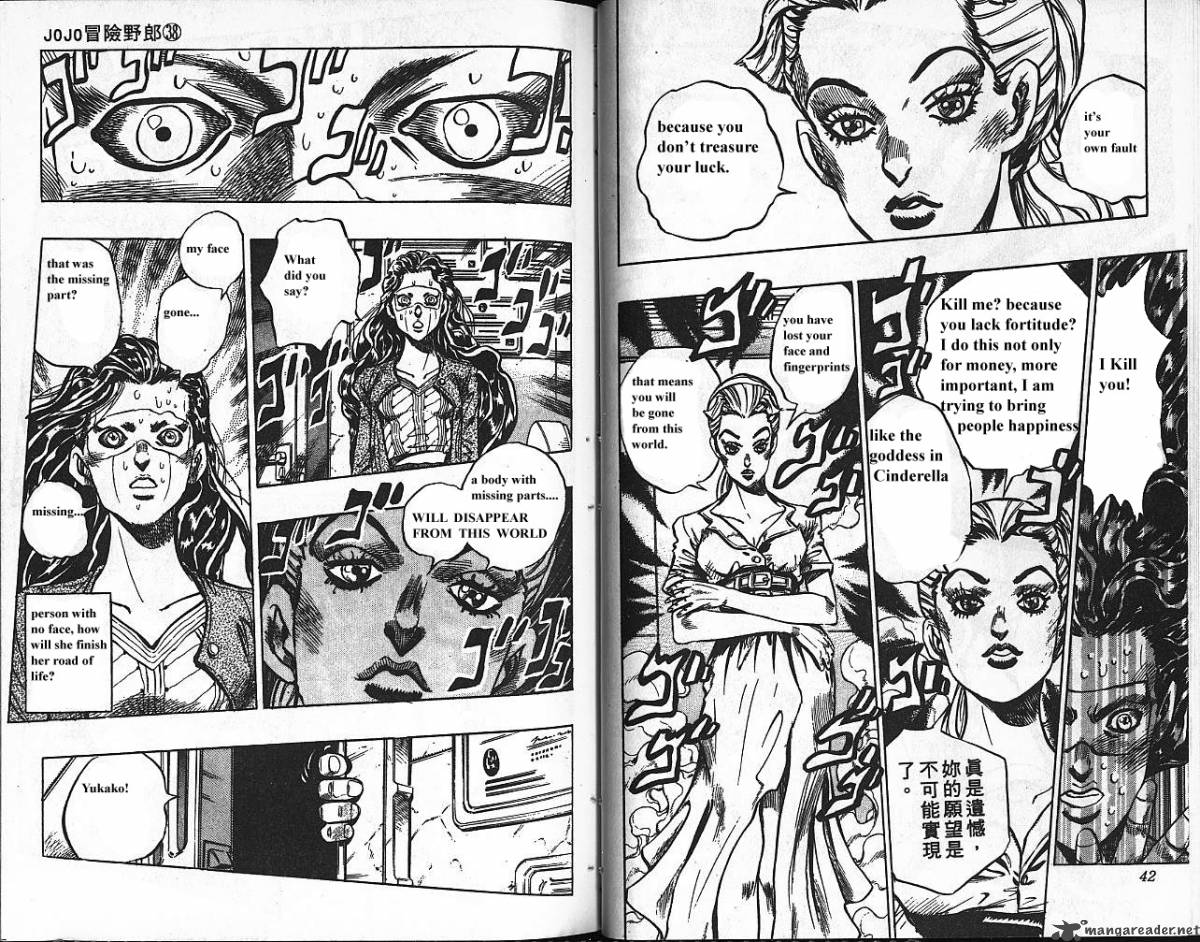 Jojos Bizarre Adventure Part 4 Diamond Is Unbreakable Chapter 10 Page 22