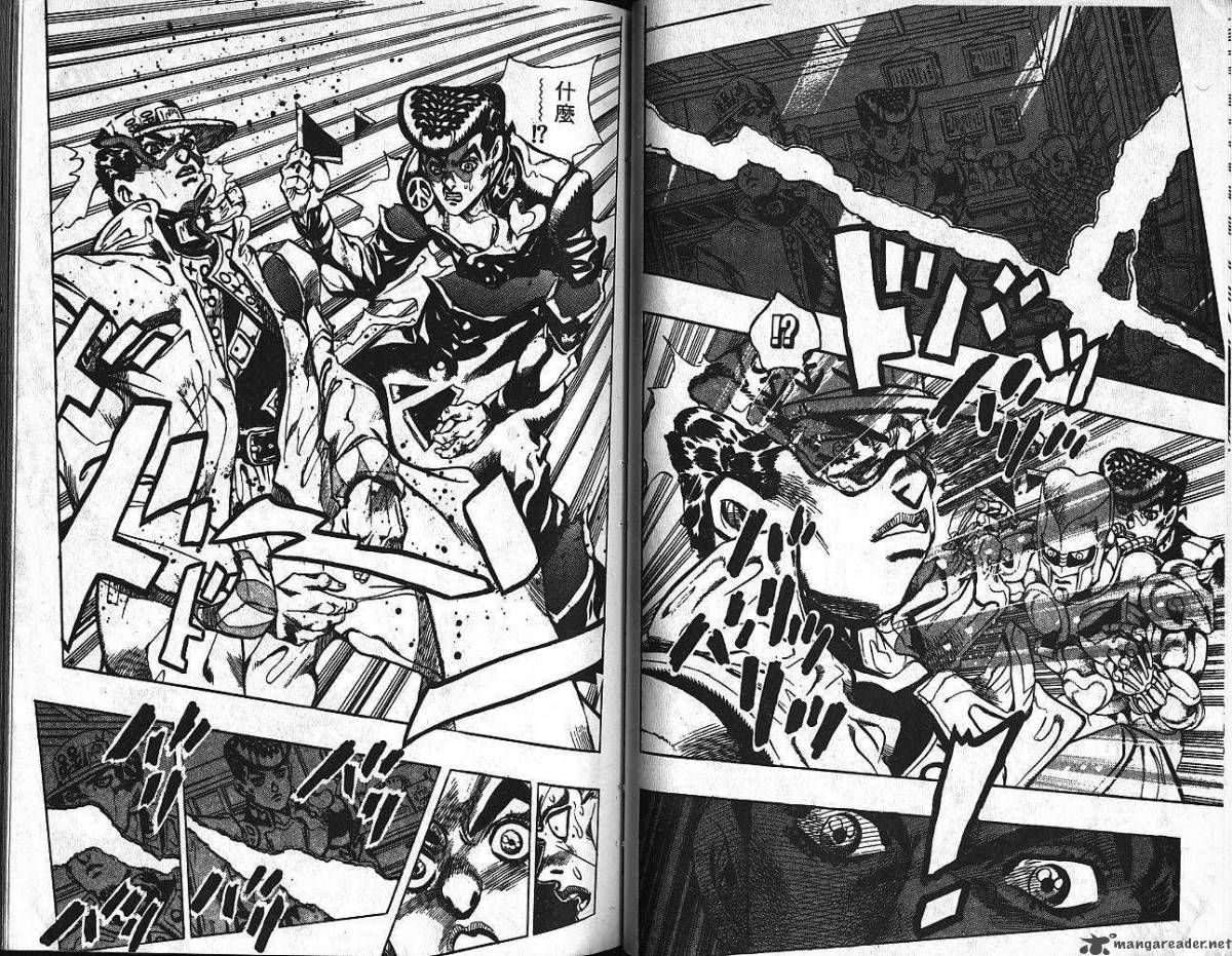 Jojos Bizarre Adventure Part 4 Diamond Is Unbreakable Chapter 11 Page 73