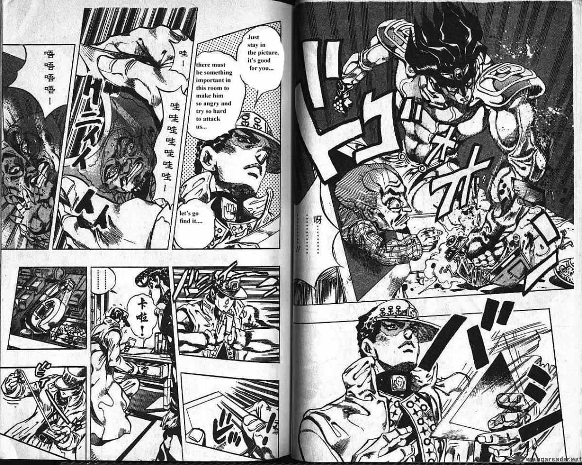 Jojos Bizarre Adventure Part 4 Diamond Is Unbreakable Chapter 11 Page 87