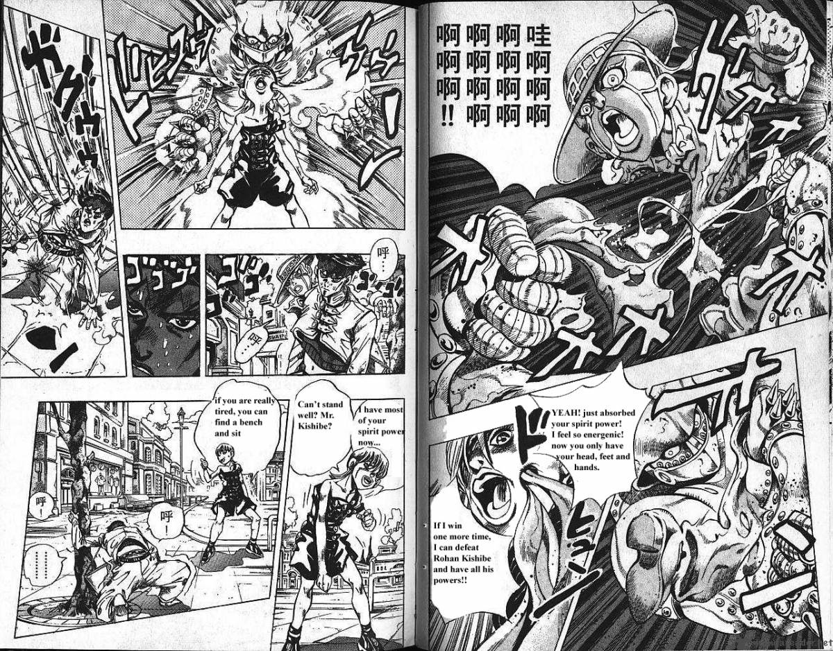 Jojos Bizarre Adventure Part 4 Diamond Is Unbreakable Chapter 12 Page 46