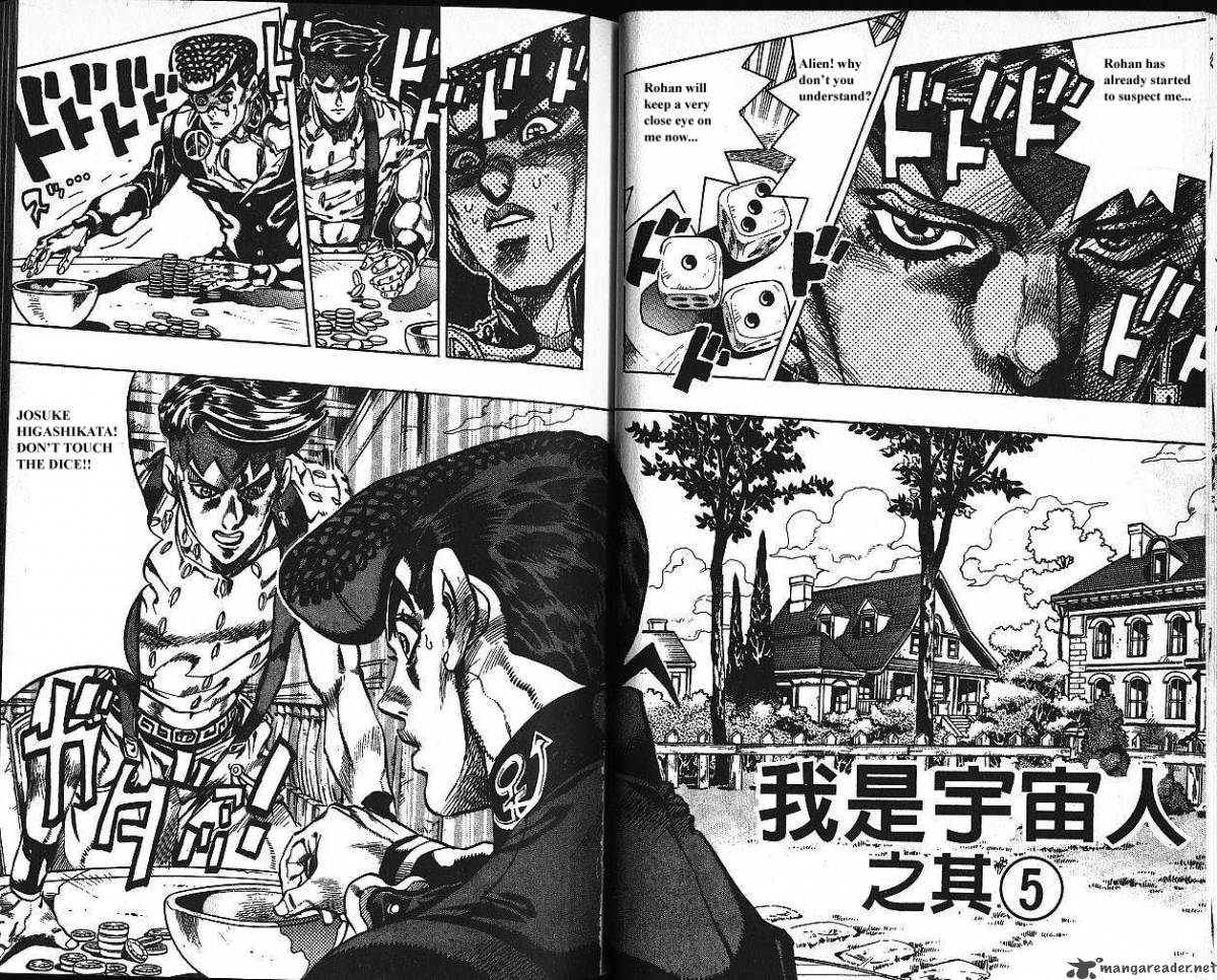 Jojos Bizarre Adventure Part 4 Diamond Is Unbreakable Chapter 13 Page 24