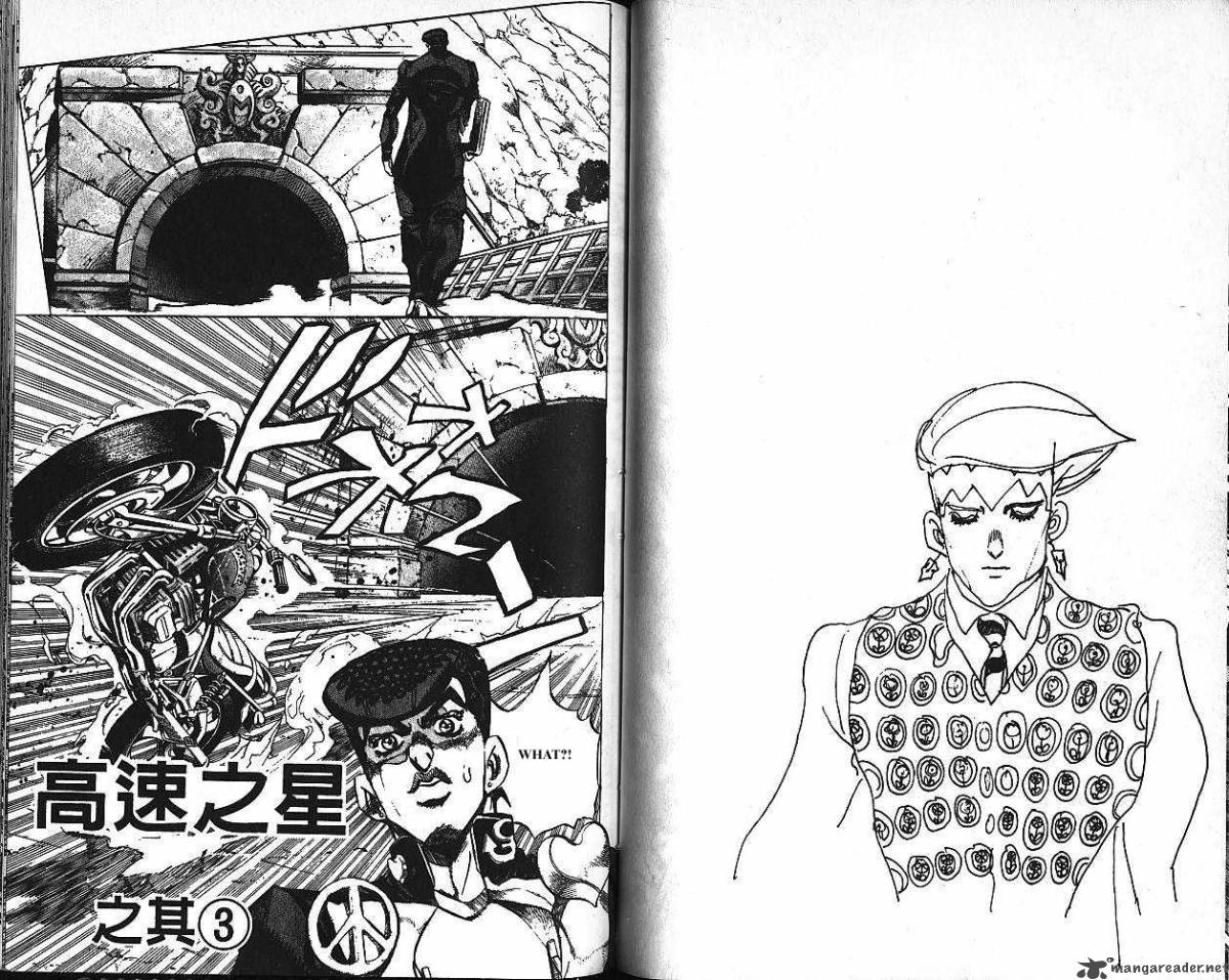 Jojos Bizarre Adventure Part 4 Diamond Is Unbreakable Chapter 13 Page 63