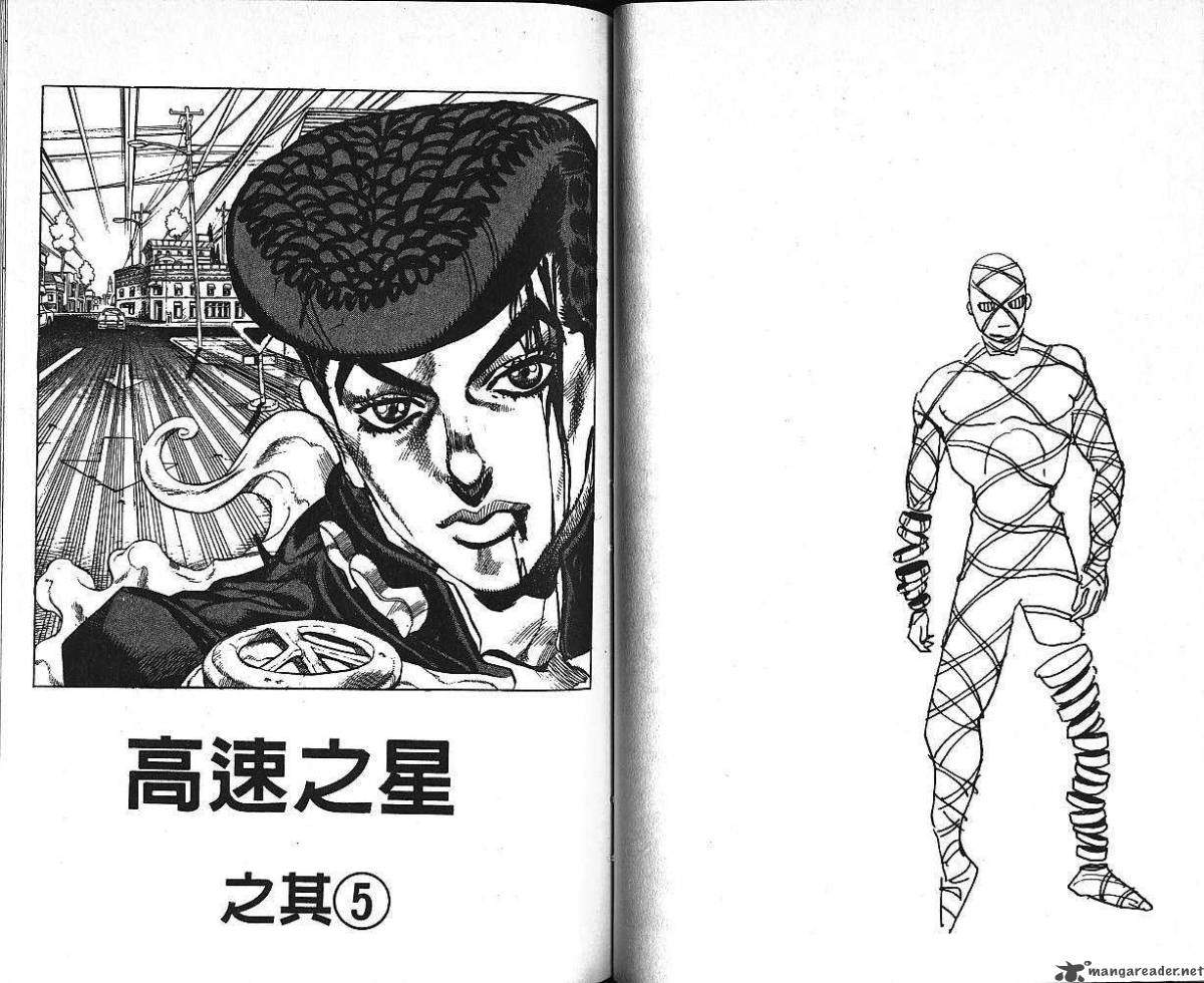 Jojos Bizarre Adventure Part 4 Diamond Is Unbreakable Chapter 13 Page 83