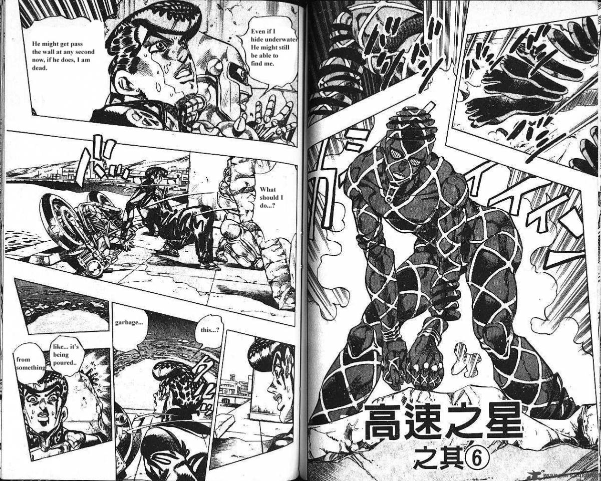 Jojos Bizarre Adventure Part 4 Diamond Is Unbreakable Chapter 13 Page 94