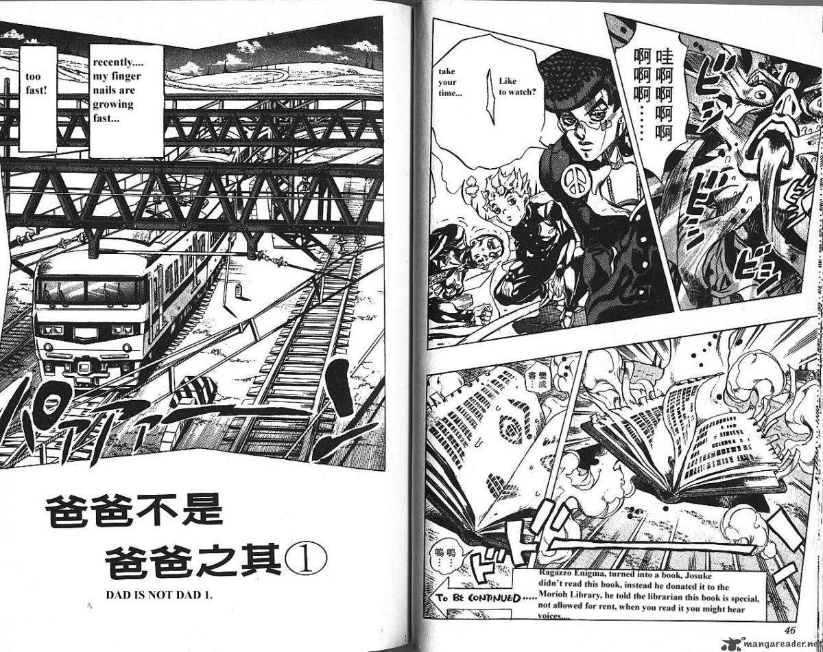 Jojos Bizarre Adventure Part 4 Diamond Is Unbreakable Chapter 16 Page 23