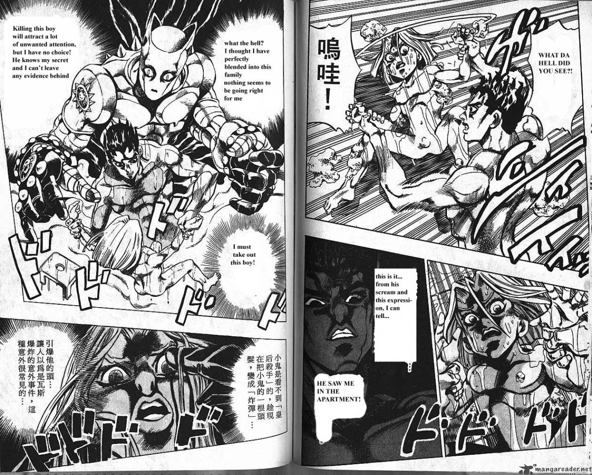 Jojos Bizarre Adventure Part 4 Diamond Is Unbreakable Chapter 16 Page 41