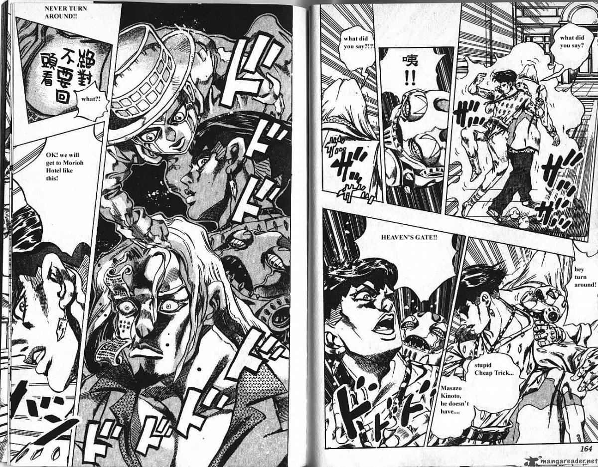 Jojos Bizarre Adventure Part 4 Diamond Is Unbreakable Chapter 16 Page 82