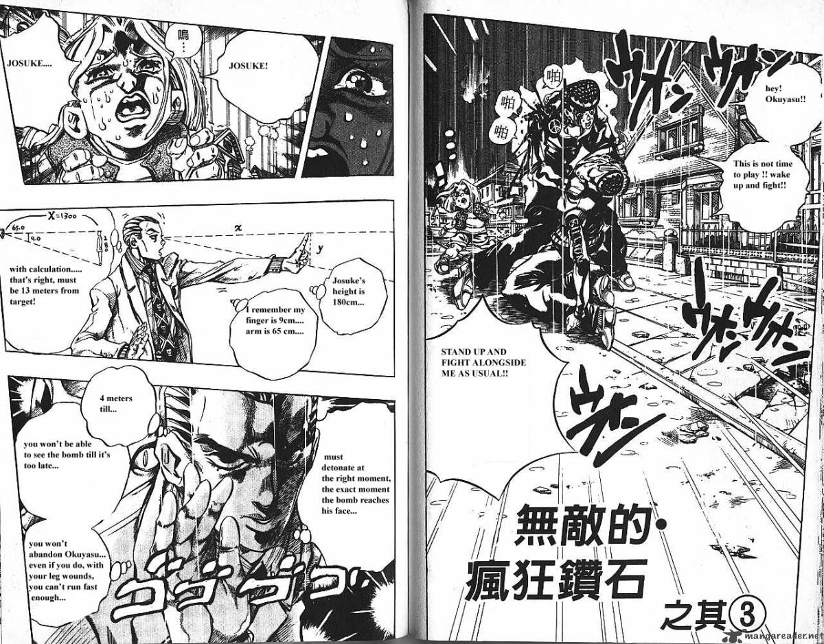 Jojos Bizarre Adventure Part 4 Diamond Is Unbreakable Chapter 18 Page 24