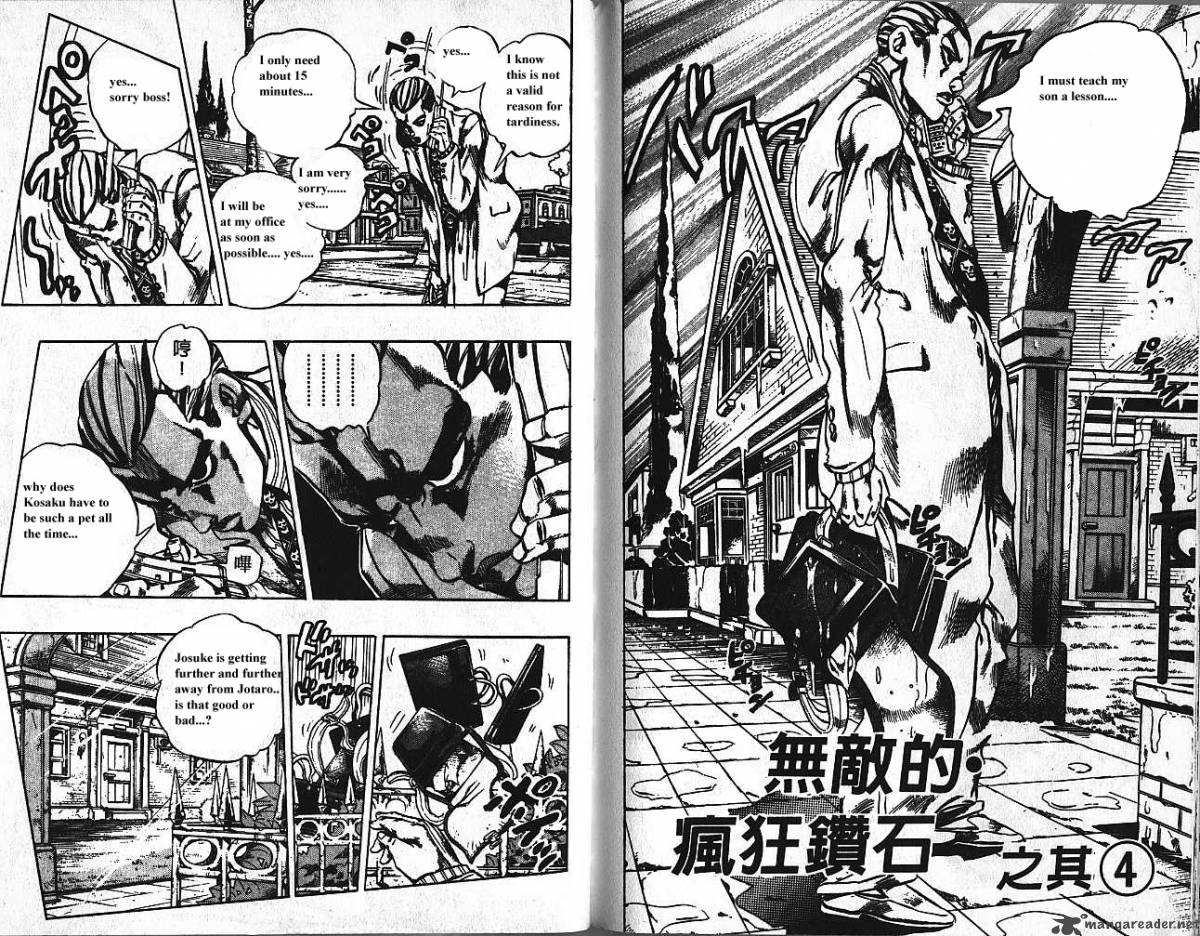 Jojos Bizarre Adventure Part 4 Diamond Is Unbreakable Chapter 18 Page 34