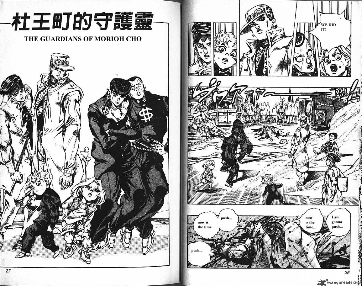 Jojos Bizarre Adventure Part 4 Diamond Is Unbreakable Chapter 19 Page 14