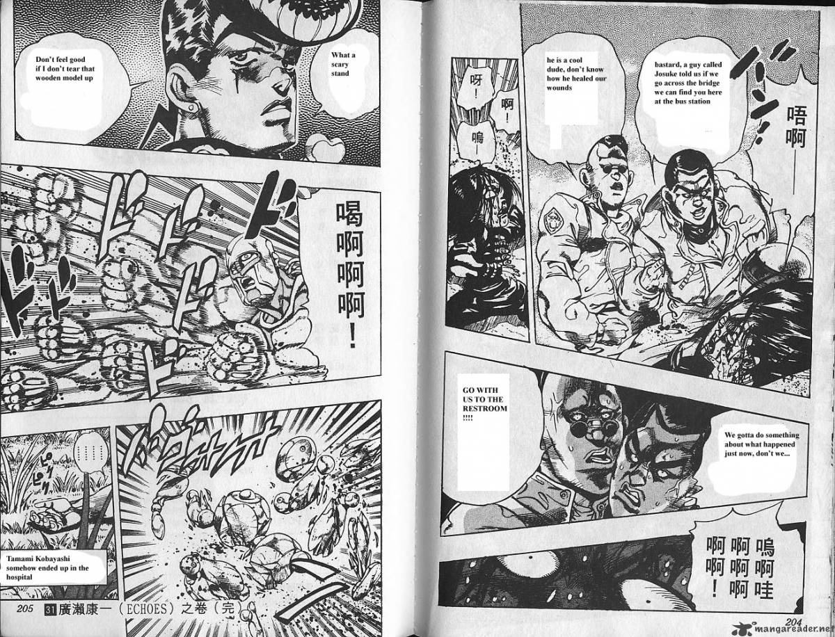 Jojos Bizarre Adventure Part 4 Diamond Is Unbreakable Chapter 3 Page 103