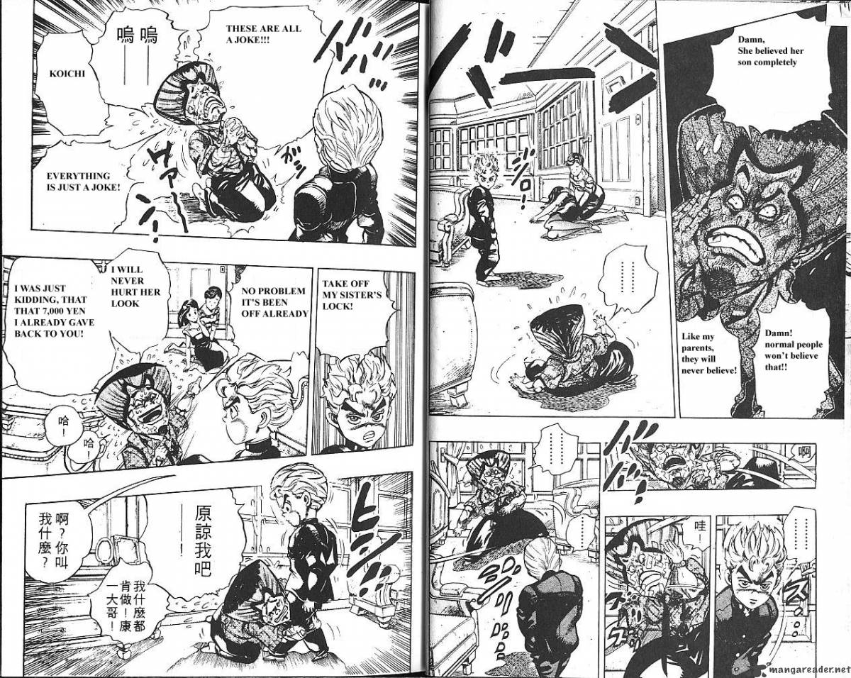 Jojos Bizarre Adventure Part 4 Diamond Is Unbreakable Chapter 3 Page 51