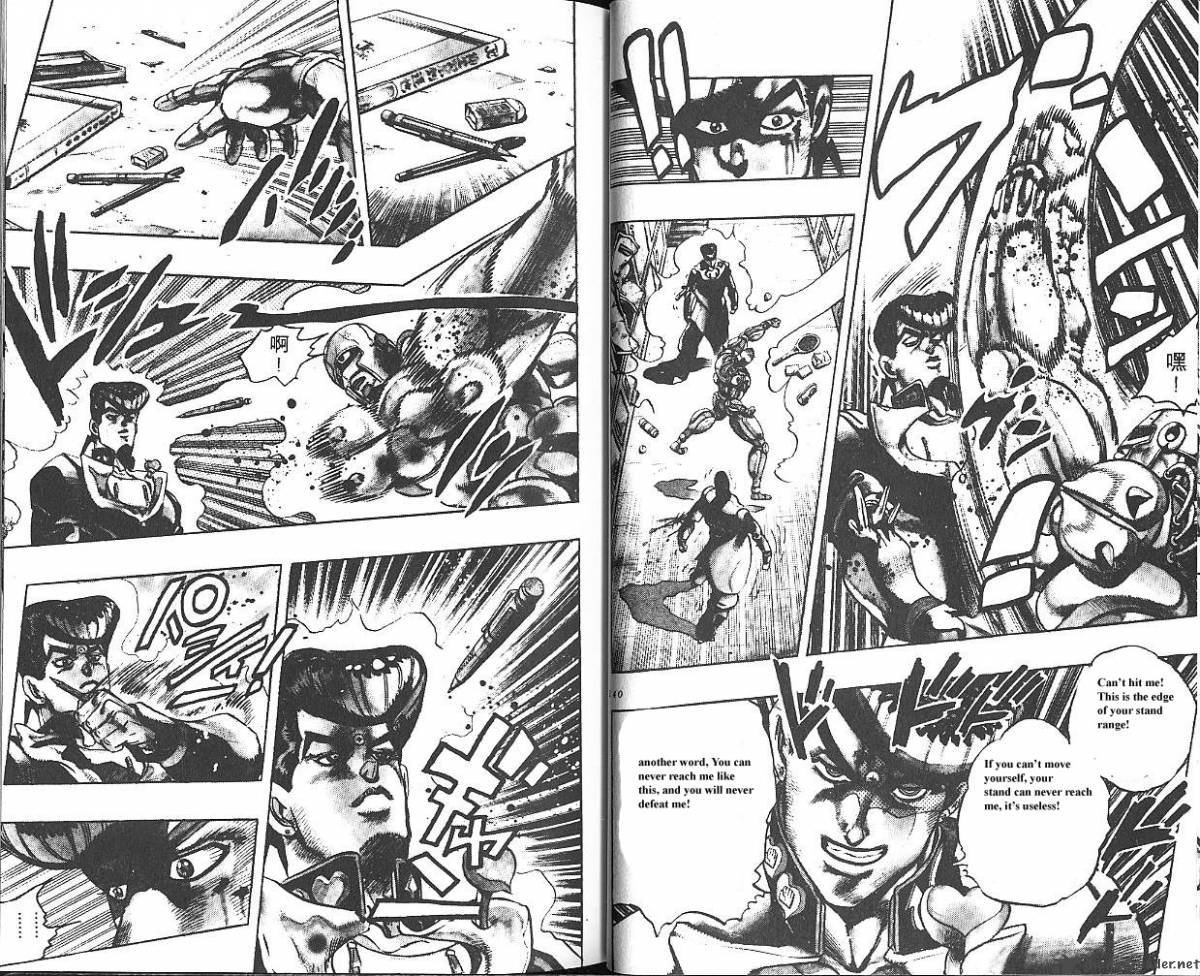 Jojos Bizarre Adventure Part 4 Diamond Is Unbreakable Chapter 3 Page 71