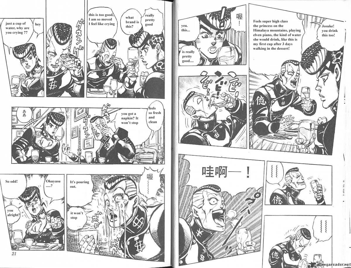 Jojos Bizarre Adventure Part 4 Diamond Is Unbreakable Chapter 5 Page 11