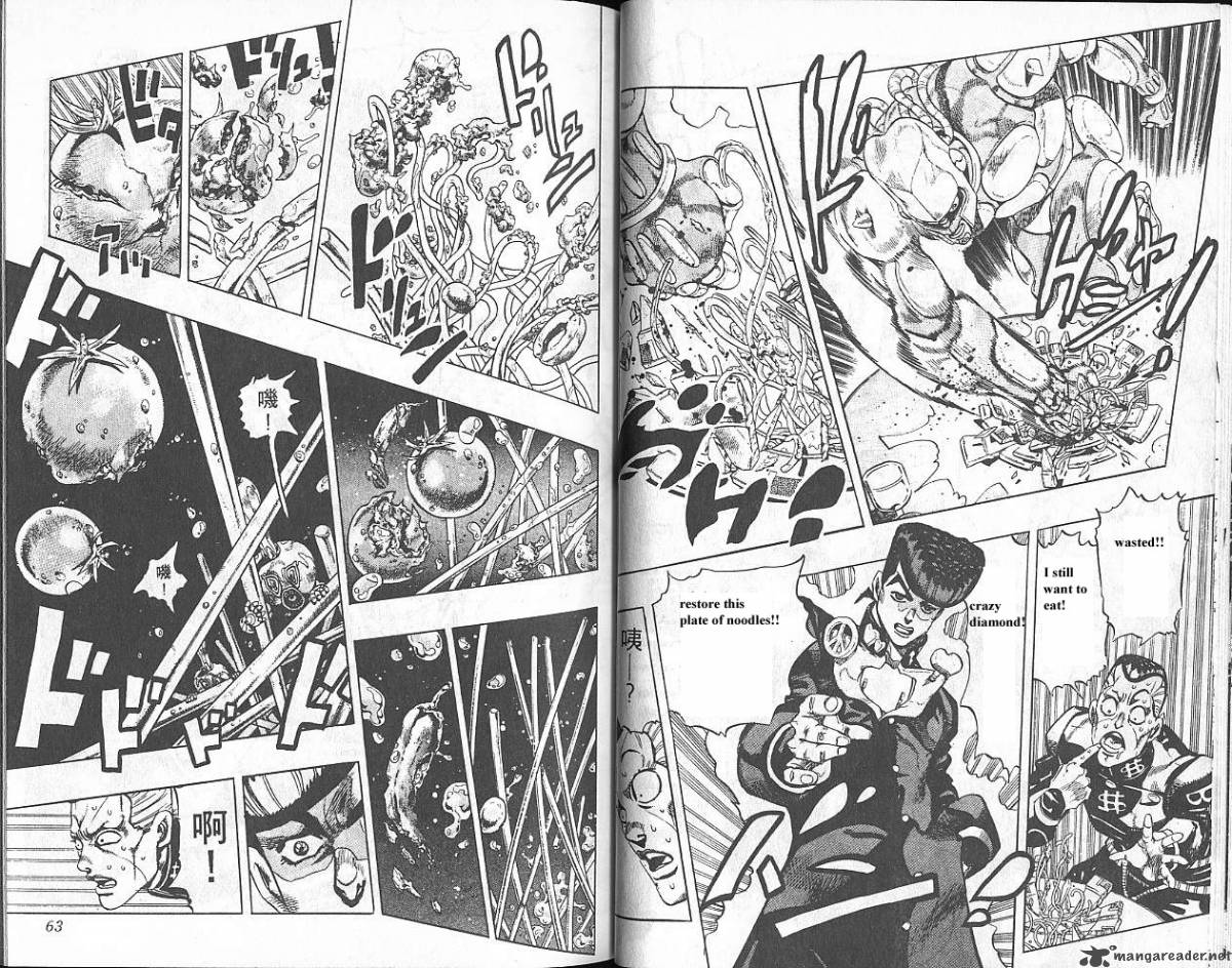 Jojos Bizarre Adventure Part 4 Diamond Is Unbreakable Chapter 5 Page 32