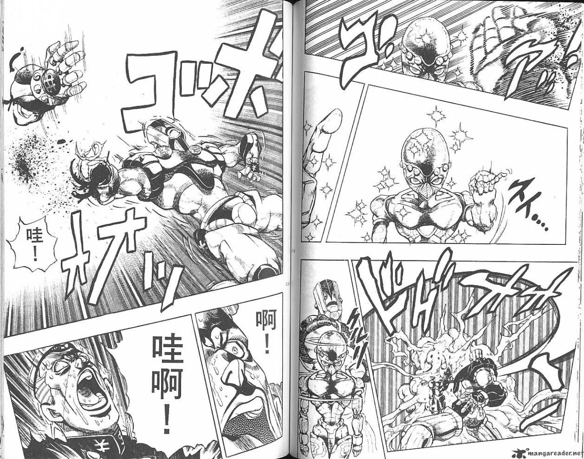 Jojos Bizarre Adventure Part 4 Diamond Is Unbreakable Chapter 5 Page 78