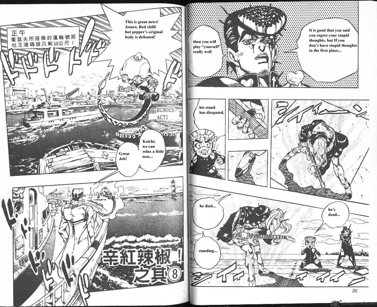 Jojos Bizarre Adventure Part 4 Diamond Is Unbreakable Chapter 6 Page 14