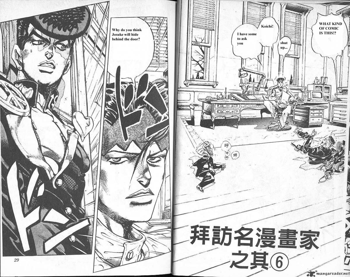 Jojos Bizarre Adventure Part 4 Diamond Is Unbreakable Chapter 7 Page 15