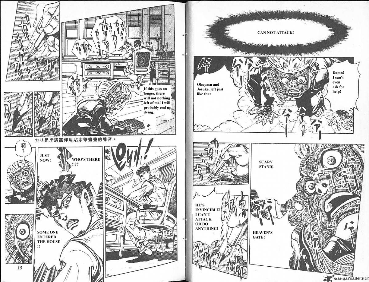 Jojos Bizarre Adventure Part 4 Diamond Is Unbreakable Chapter 7 Page 8