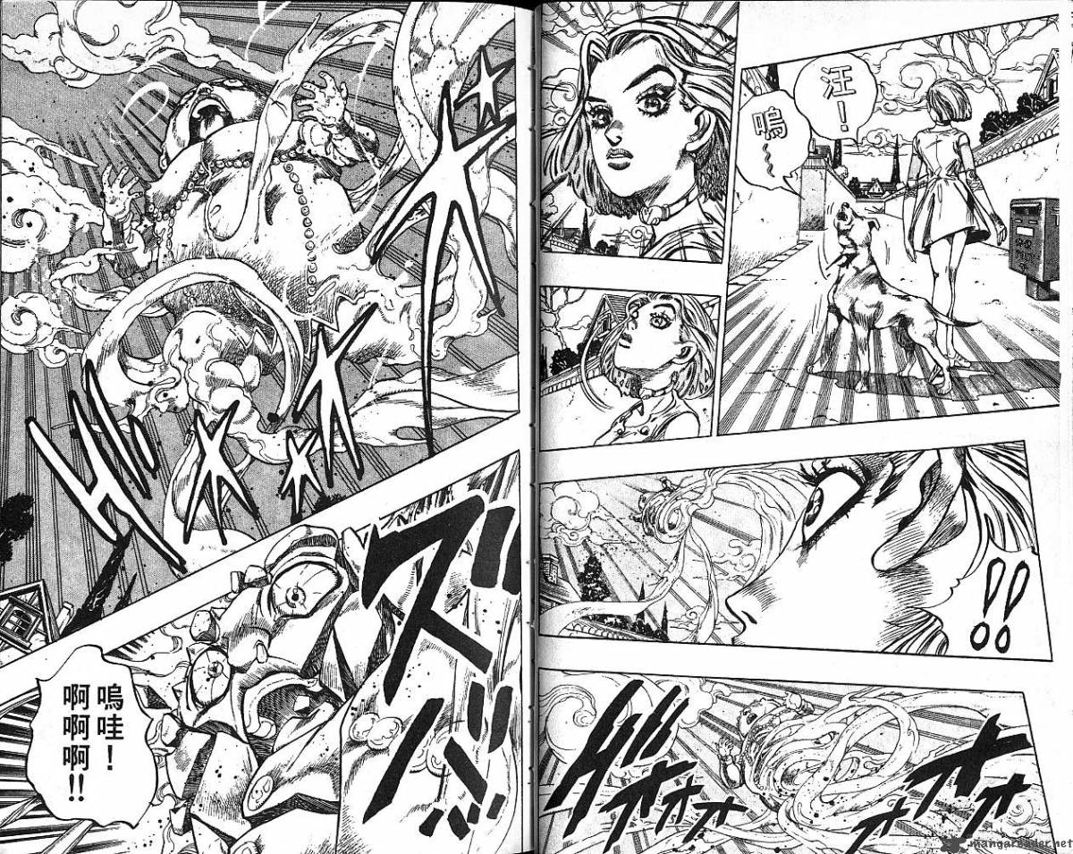 Jojos Bizarre Adventure Part 4 Diamond Is Unbreakable Chapter 9 Page 56