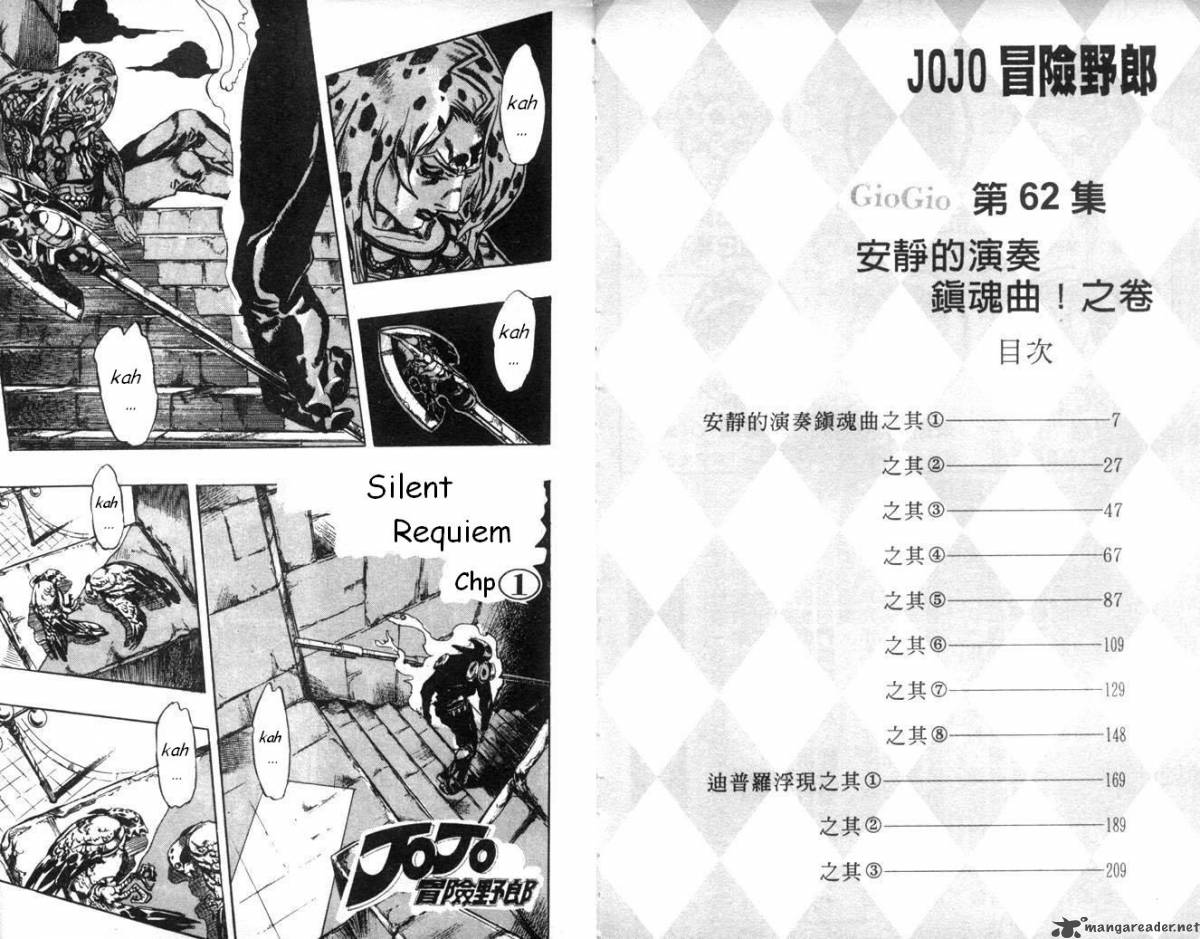 Jojos Bizarre Adventure Part 5 Vento Aureo Chapter 16 Page 1