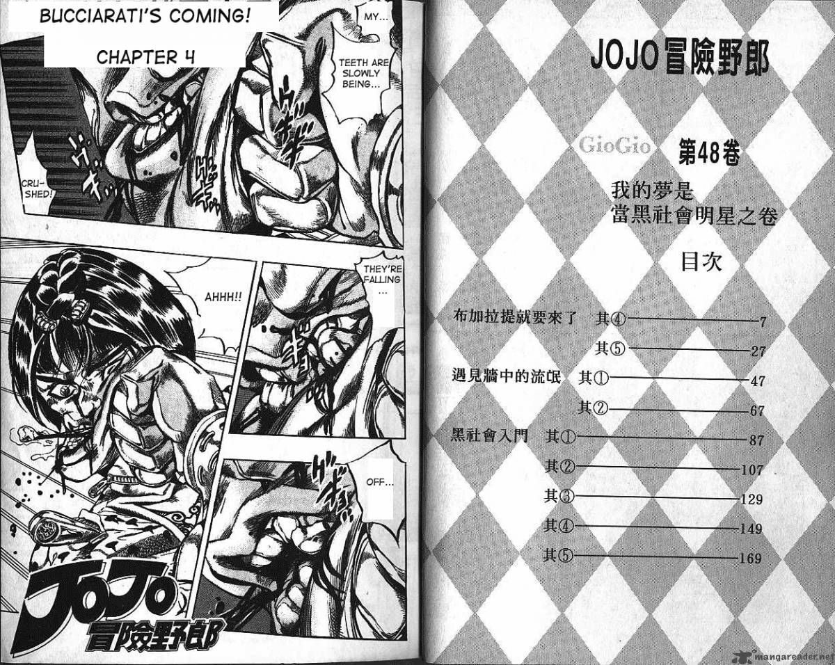 Jojos Bizarre Adventure Part 5 Vento Aureo Chapter 2 Page 1