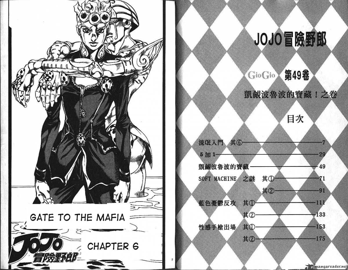 Jojos Bizarre Adventure Part 5 Vento Aureo Chapter 3 Page 1