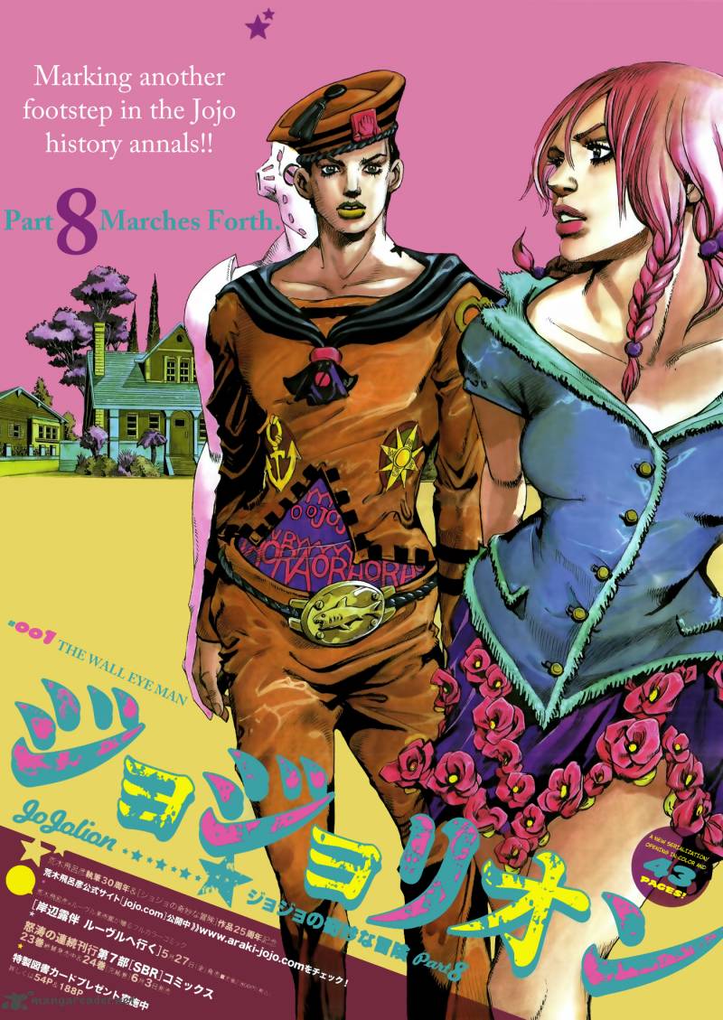 Jojos Bizarre Adventure Part 8 Jojolion Chapter 1 Page 3