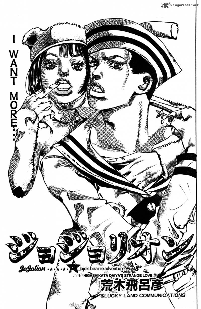 Jojos Bizarre Adventure Part 8 Jojolion Chapter 10 Page 1