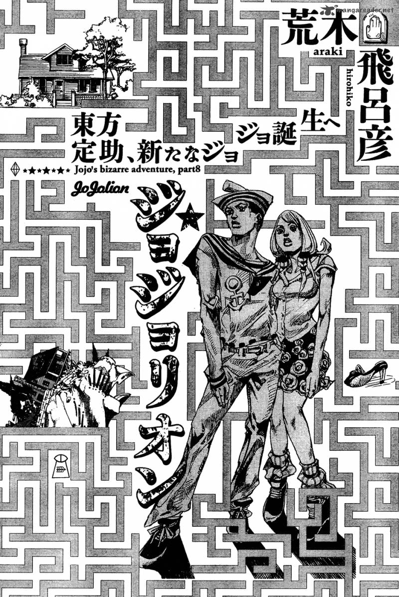 Jojos Bizarre Adventure Part 8 Jojolion Chapter 10 Page 44