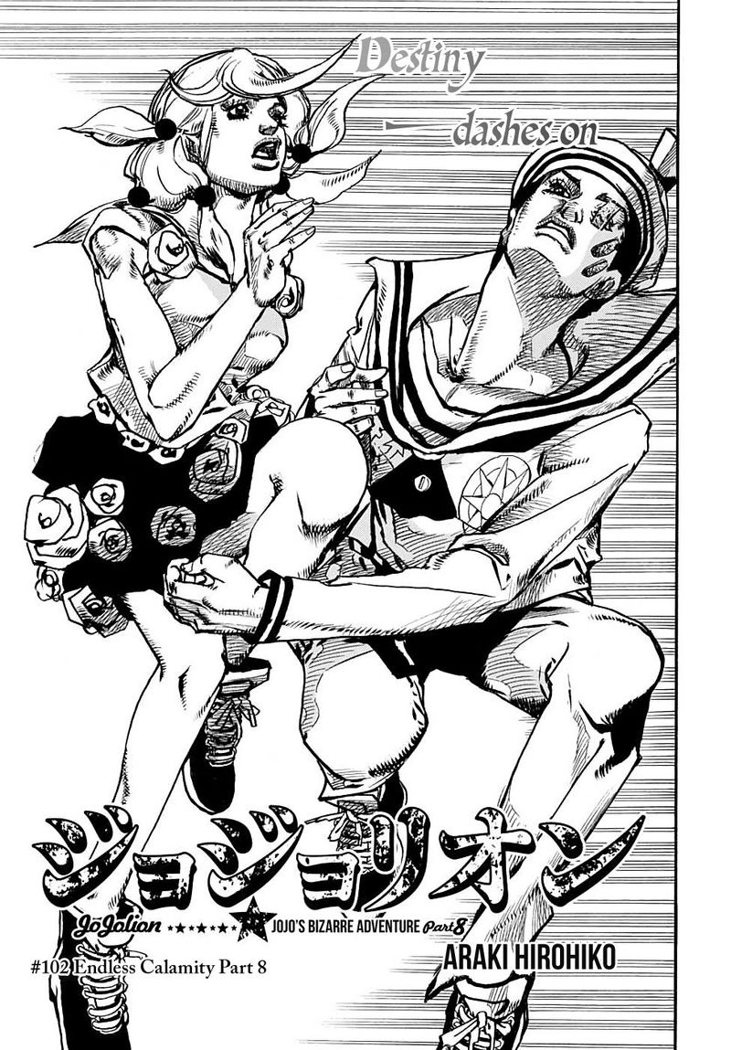 Jojos Bizarre Adventure Part 8 Jojolion Chapter 102 Page 1