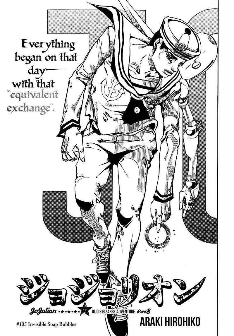 Jojos Bizarre Adventure Part 8 Jojolion Chapter 105 Page 1