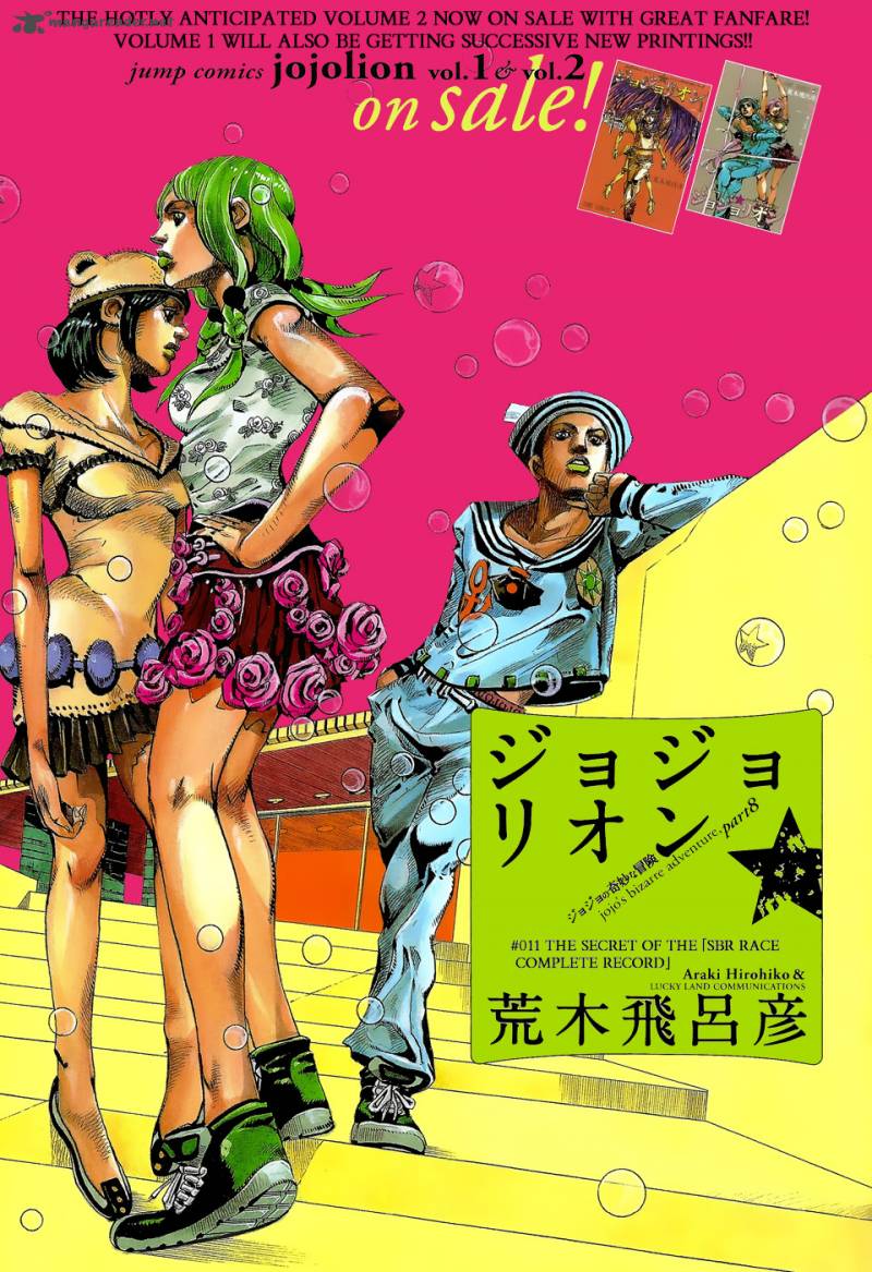 Jojos Bizarre Adventure Part 8 Jojolion Chapter 11 Page 2