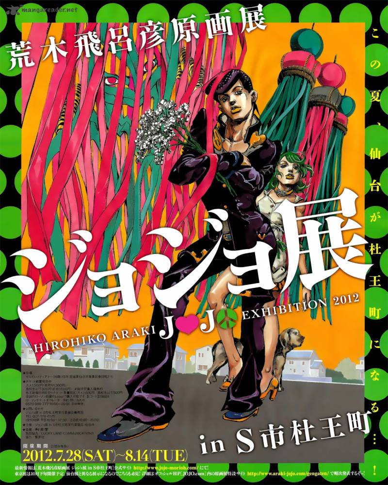 Jojos Bizarre Adventure Part 8 Jojolion Chapter 12 Page 1