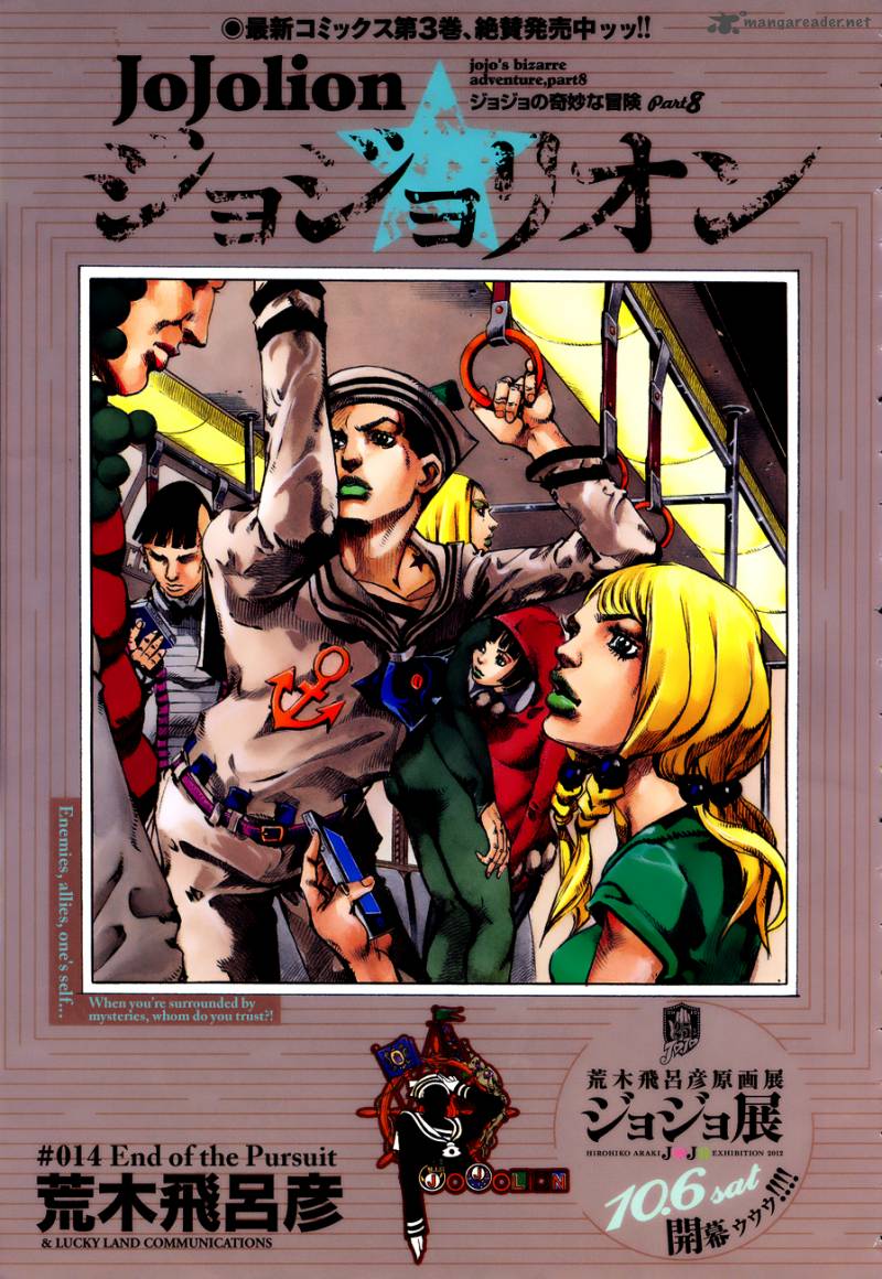 Jojos Bizarre Adventure Part 8 Jojolion Chapter 14 Page 6