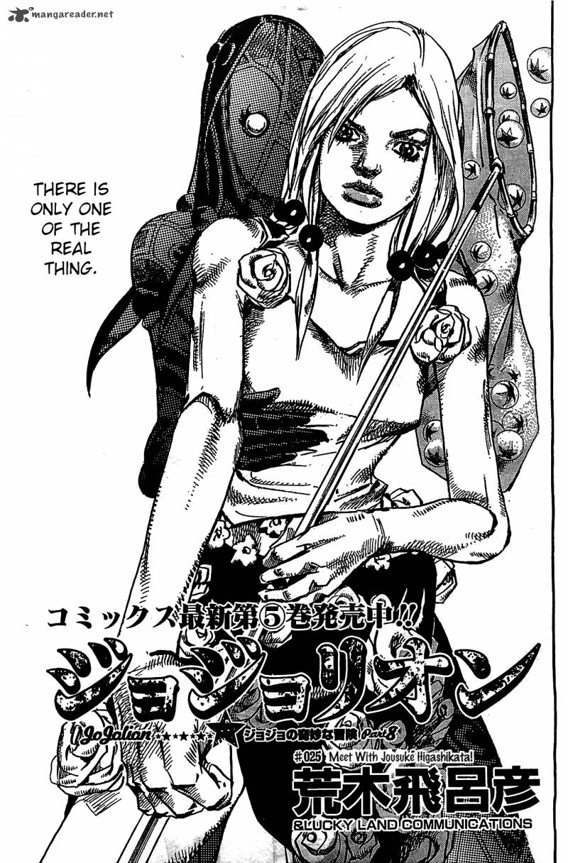 Jojos Bizarre Adventure Part 8 Jojolion Chapter 25 Page 1