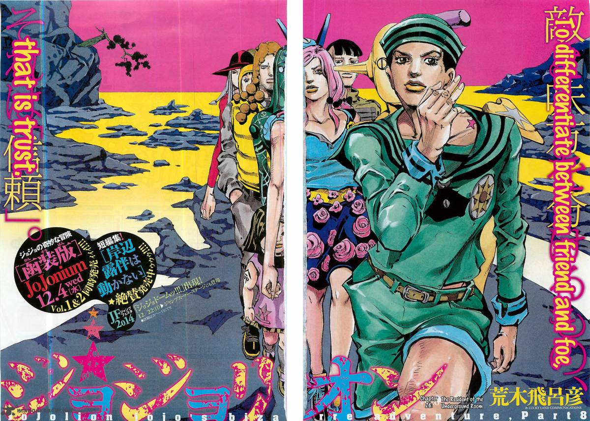 Jojos Bizarre Adventure Part 8 Jojolion Chapter 26 Page 2