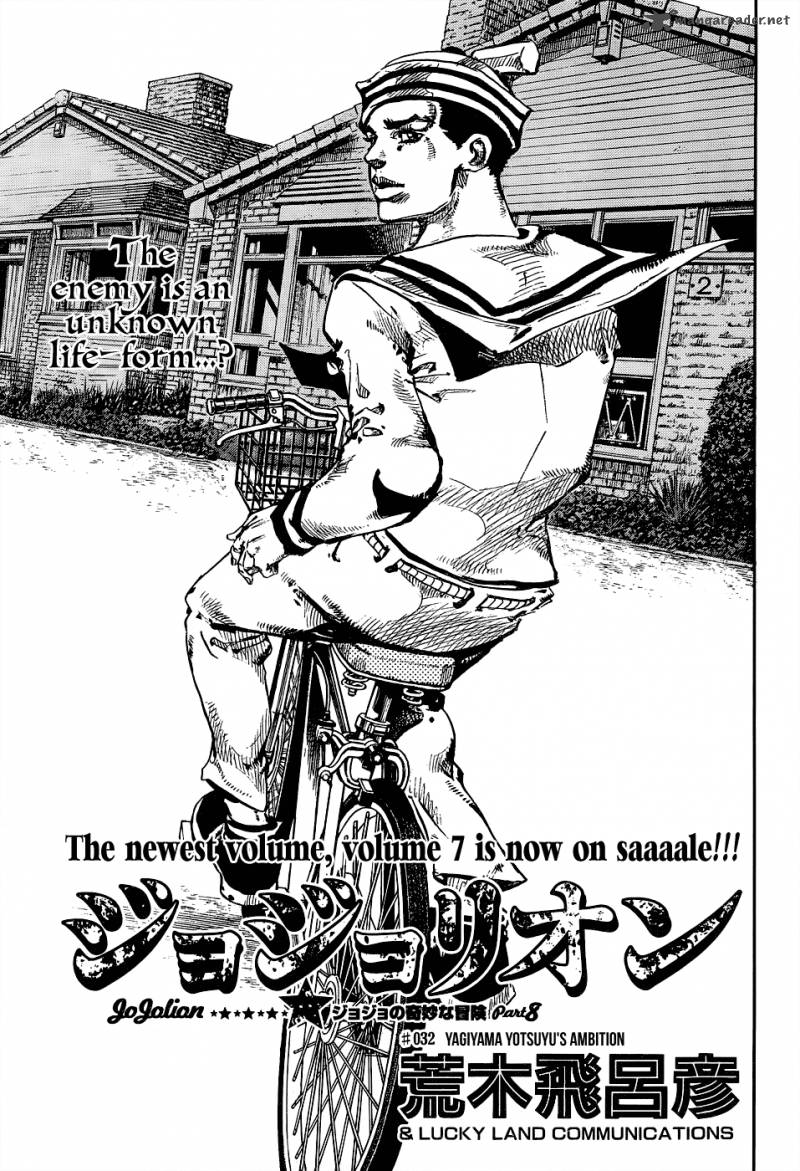 Jojos Bizarre Adventure Part 8 Jojolion Chapter 32 Page 1