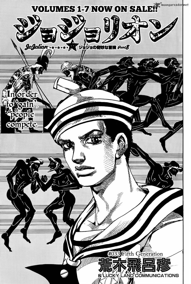 Jojos Bizarre Adventure Part 8 Jojolion Chapter 33 Page 1