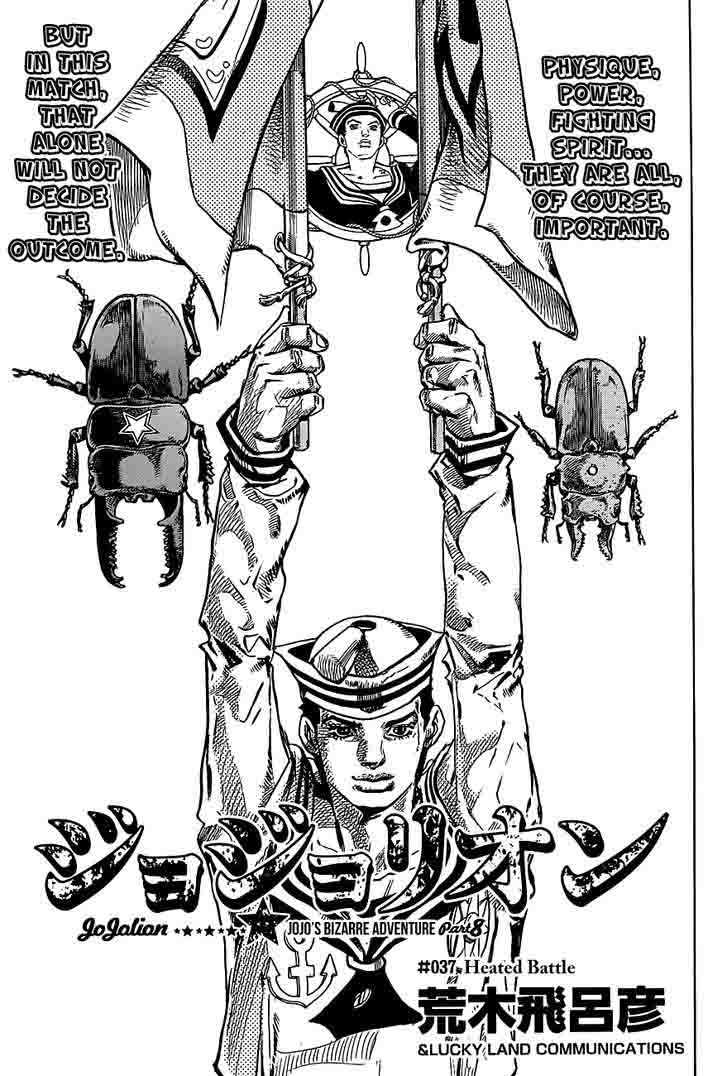 Jojos Bizarre Adventure Part 8 Jojolion Chapter 37 Page 1