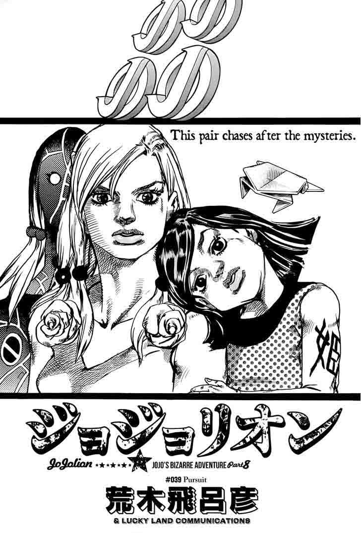 Jojos Bizarre Adventure Part 8 Jojolion Chapter 39 Page 3