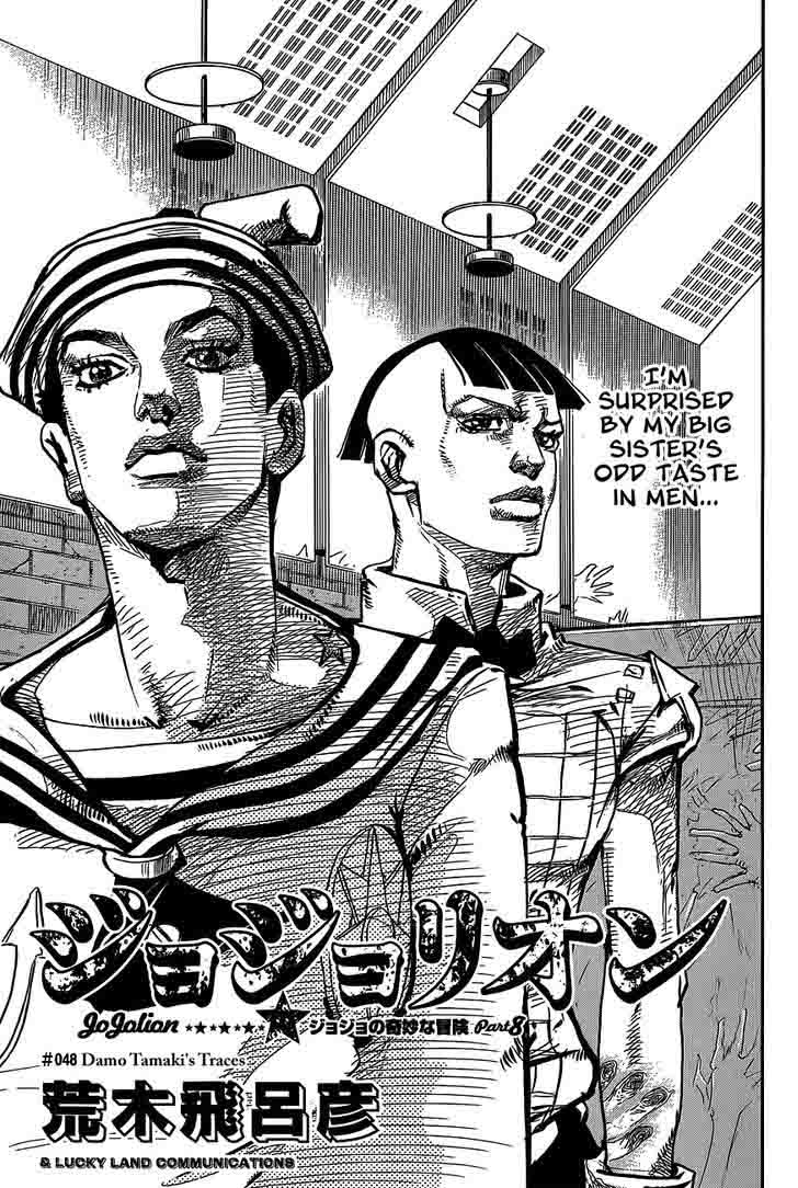 Jojos Bizarre Adventure Part 8 Jojolion Chapter 48 Page 1