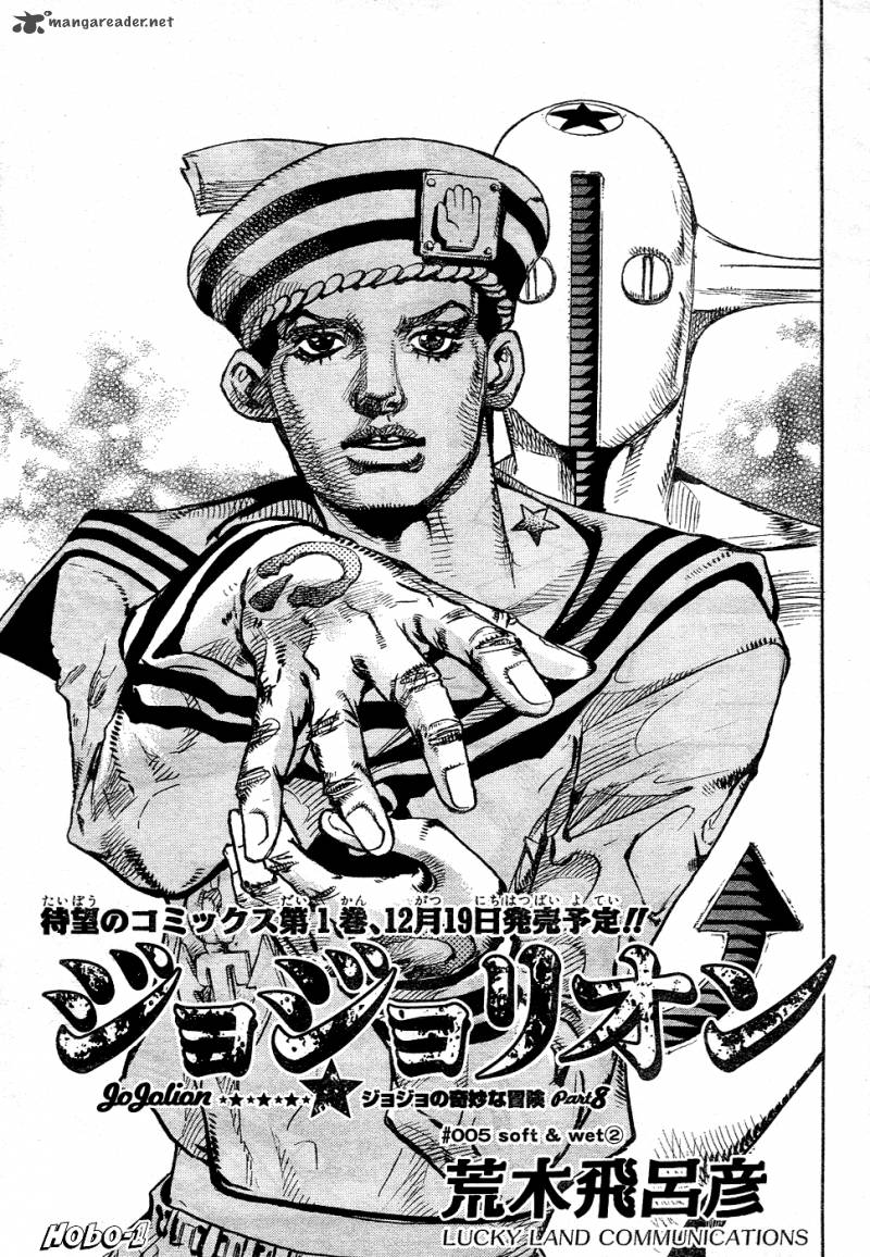 Jojos Bizarre Adventure Part 8 Jojolion Chapter 5 Page 1