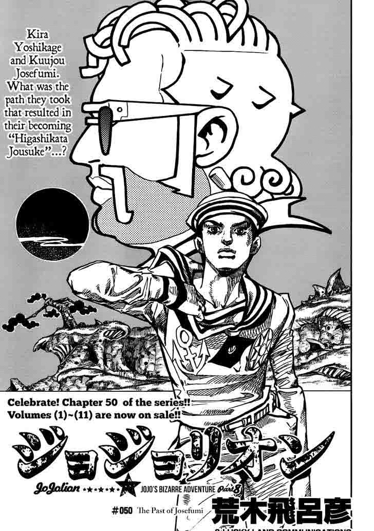 Jojos Bizarre Adventure Part 8 Jojolion Chapter 50 Page 1