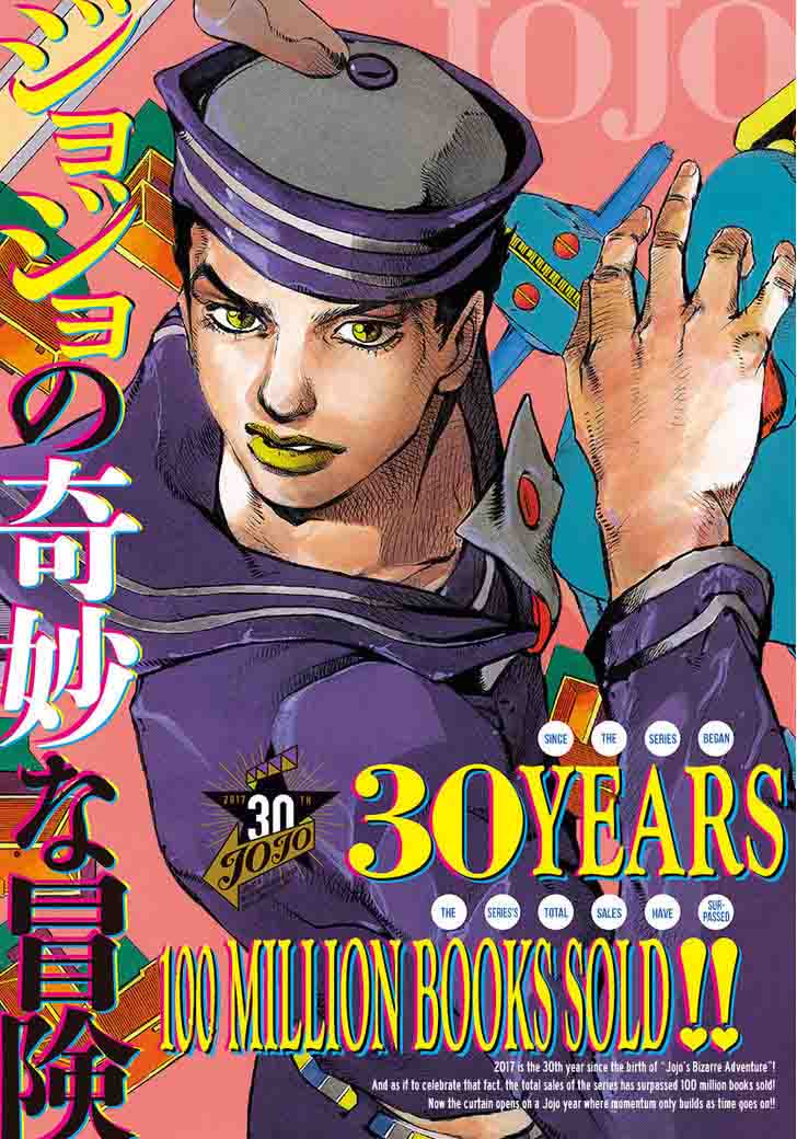 Jojos Bizarre Adventure Part 8 Jojolion Chapter 60 Page 2