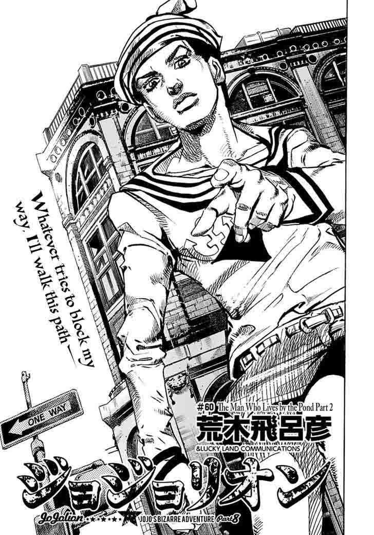 Jojos Bizarre Adventure Part 8 Jojolion Chapter 60 Page 3