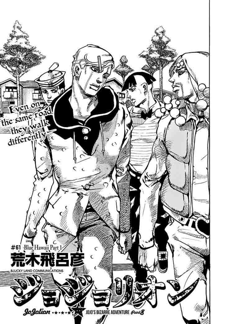 Jojos Bizarre Adventure Part 8 Jojolion Chapter 61 Page 1